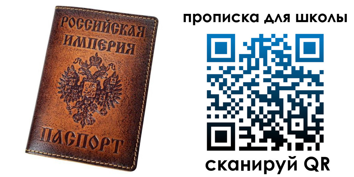 миграционный учет в Минусинске