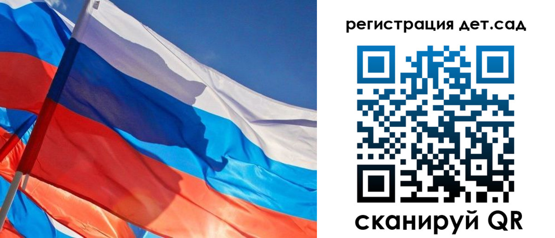 временная регистрация адрес в Минусинске
